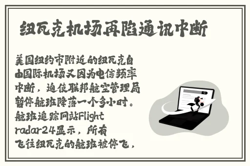 亚洲欧洲精品专线二区三区